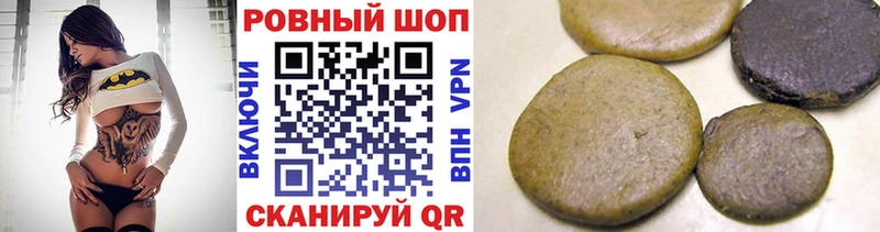 Купить наркоту Спасск-Дальний Псилоцибиновые грибы  APVP  Гашиш  Меф  Конопля 