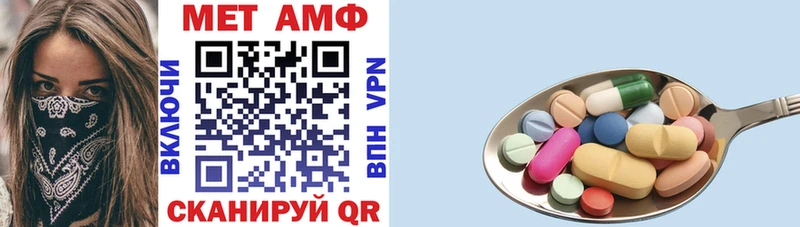 АМФЕТАМИН Premium  сколько стоит  Спасск-Дальний 