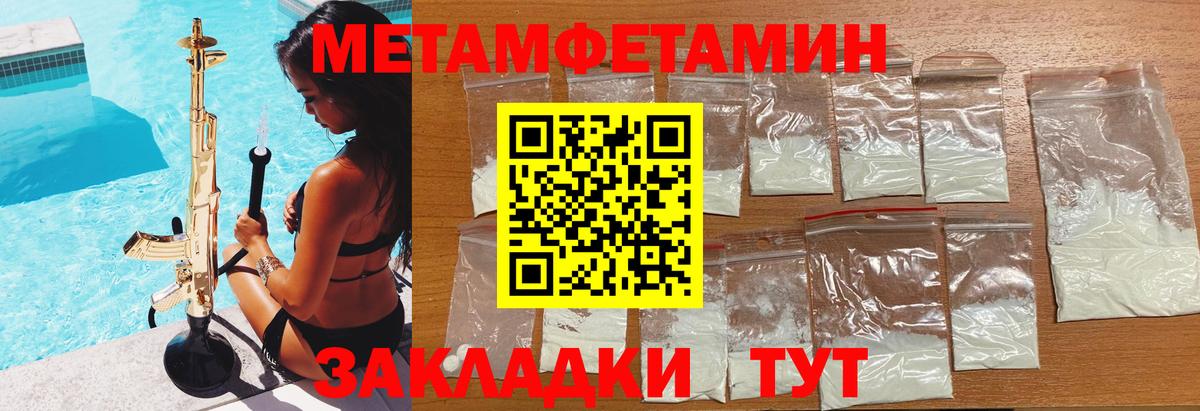 АМФ  АМФ Розовый  Вход с VPN  Спасск-Дальний 
