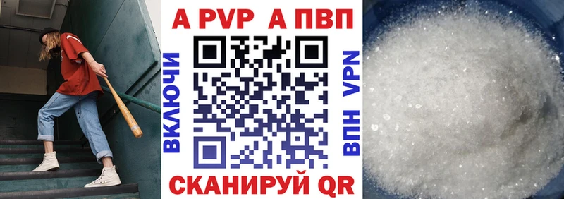 mega как войти  Спасск-Дальний  Альфа ПВП крисы CK  дарк нет Telegram  цена наркотик 