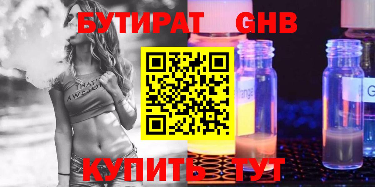 Галлюциногенные грибы Спасск-Дальний