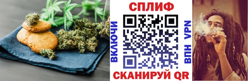 ОМГ ОМГ онион Спасск-Дальний Canna-Cookies конопля купить наркотики цена