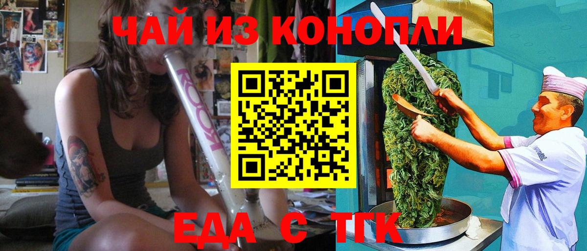Canna-Cookies марихуана  Вход с VPN  Спасск-Дальний 