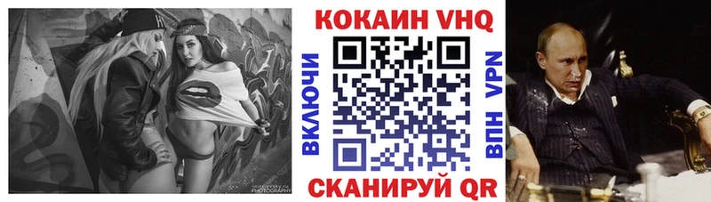 что такое наркотик  Спасск-Дальний  КОКАИН FishScale 