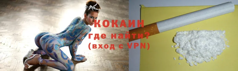 COCAIN 99% Спасск-Дальний