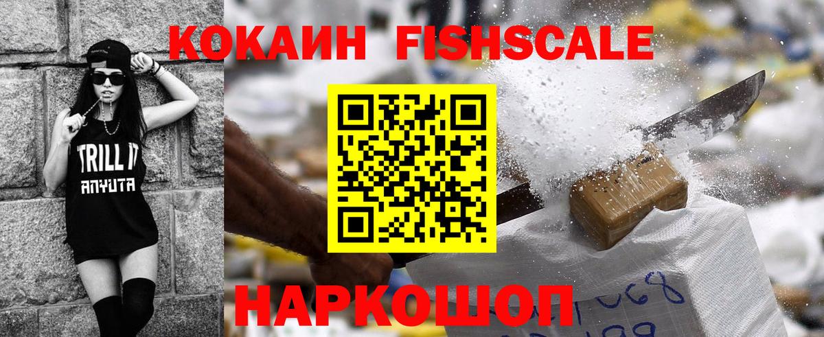 COCAIN 98% Спасск-Дальний