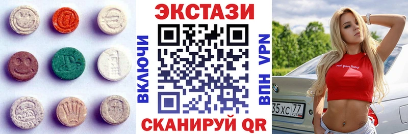 ЭКСТАЗИ бентли  Спасск-Дальний 