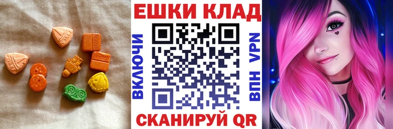 Ecstasy 280 MDMA Спасск-Дальний