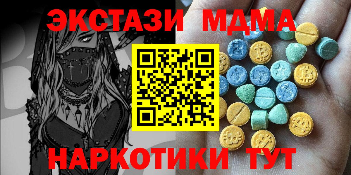 ЭКСТАЗИ Дубай Спасск-Дальний