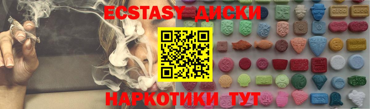 Ecstasy DUBAI  цена   Спасск-Дальний 