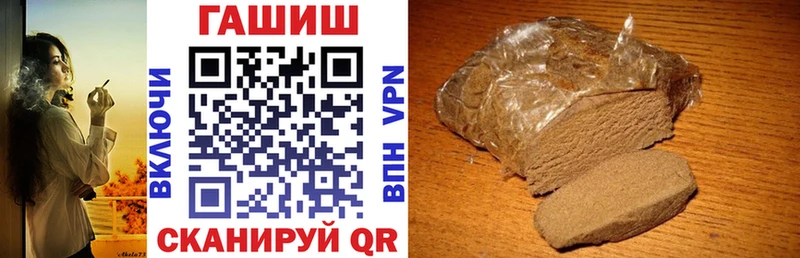 ГАШ Изолятор  Спасск-Дальний 