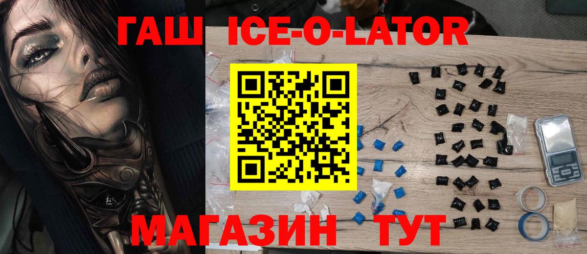 ГАШИШ хэш Спасск-Дальний