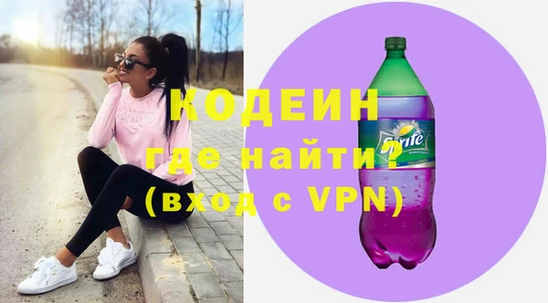 молекула духа Лиски