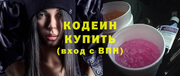 прущие грибы Майский