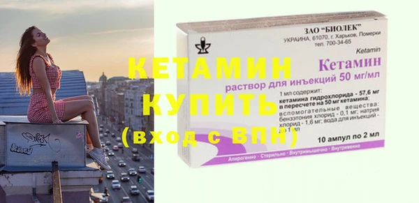 таблы Магас