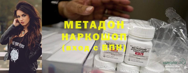 бошки Магадан
