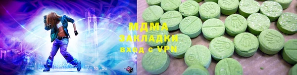 таблы Магас