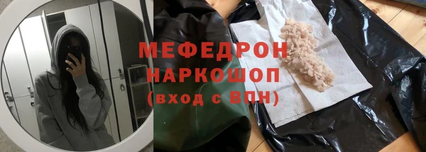 бошки Магадан