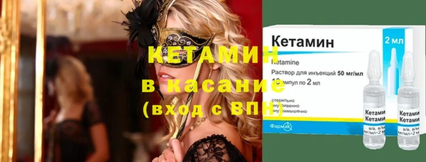 мяу мяу кристалл Протвино