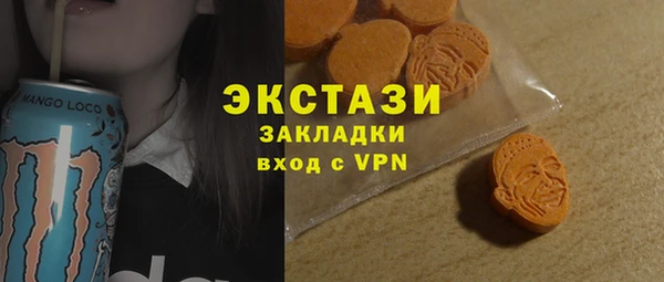таблы Магас