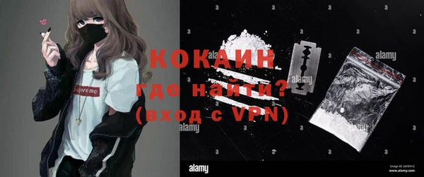 таблы Магас