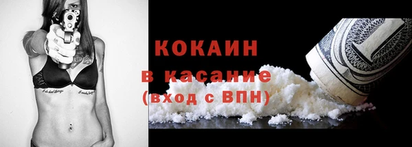 таблы Магас