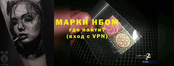 гашиш Протвино