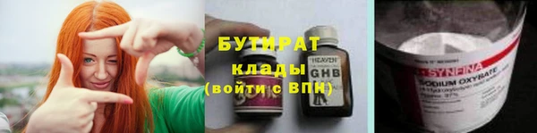 бошки Магадан