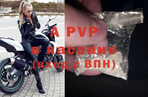 таблы Магас