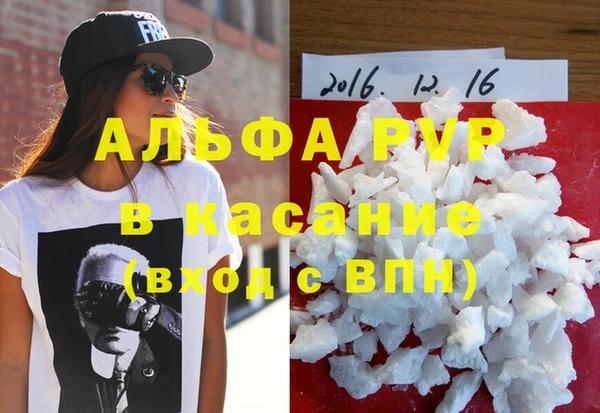 бошки Магадан