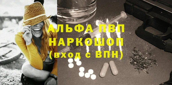 бошки Магадан