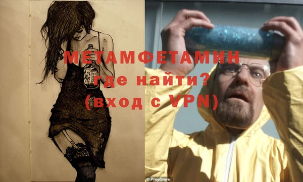 бошки Магадан