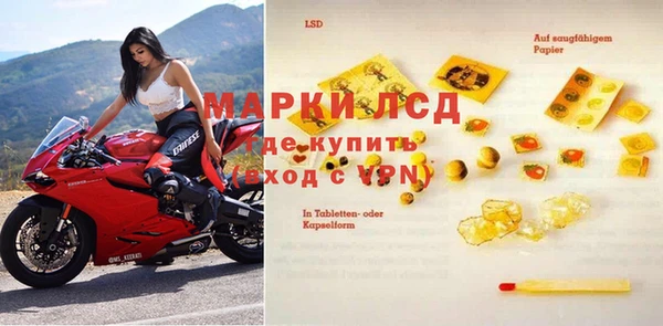 таблы Магас