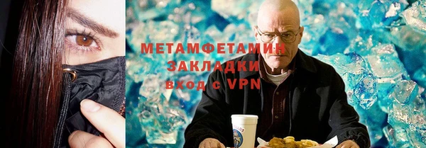 прущие крисы Россошь
