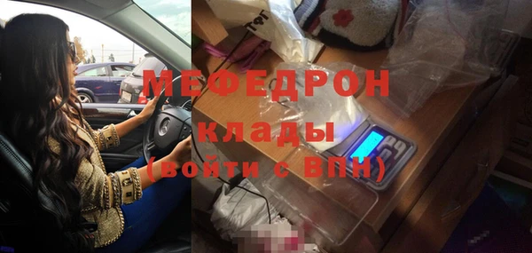 прущие грибы Майский