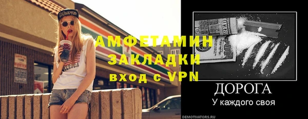 таблы Магас