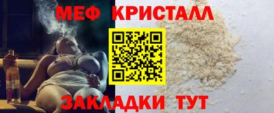 а пвп мука Балашиха