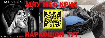 МДМА Краснознаменск