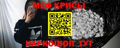 ПСИЛОЦИБИНОВЫЕ ГРИБЫ Краснодар