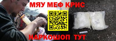 МДМА Краснознаменск