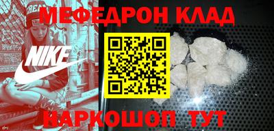 МДМА Краснознаменск