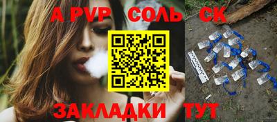 гидропоника Балаково