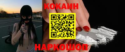 кристаллы Краснокаменск