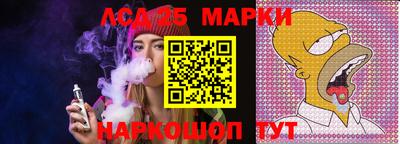 МДМА Краснознаменск