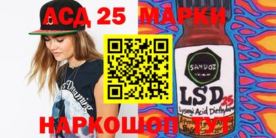 гидропоника Балаково