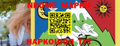 ПСИЛОЦИБИНОВЫЕ ГРИБЫ Краснодар