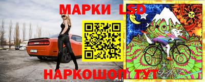 кристаллы Краснокаменск