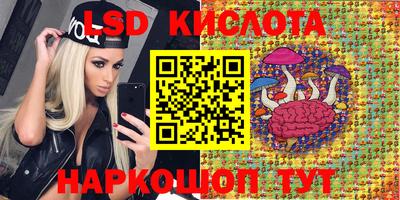 кристаллы Краснокаменск