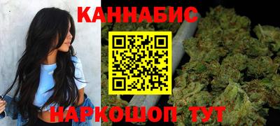 кристаллы Краснокаменск