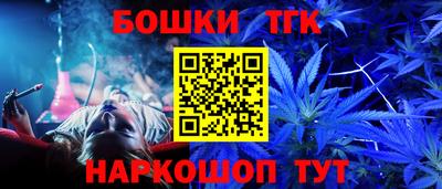 кристаллы Краснокаменск